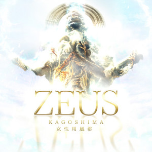 Zeus